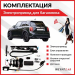 Электропривод багажника для MINI Cooper 2020 - г.в. (5 дверей) Inventcar IV-TG-MINI-CR-5D Tailgate (комплект для установки)