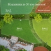Робот газонокосилка Anthbot GENIE 3000 (GPS+RTK)