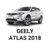Электропривод багажника GEELY ATLAS AAALINE SMARTLIFT ATL-18 (комплект для установки)