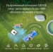 Робот газонокосилка ANTHBOT GENIE 1000 (GPS+RTK)