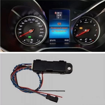 Эмулятор ручного тормоза Mercedes-Benz V-class W447 2014- 2025 г.в