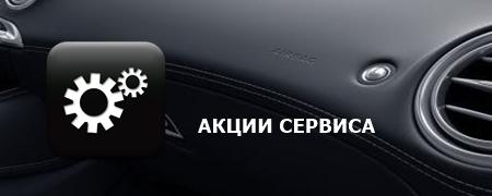 Профессиональная установка автосигнализации и автозвука в Москве