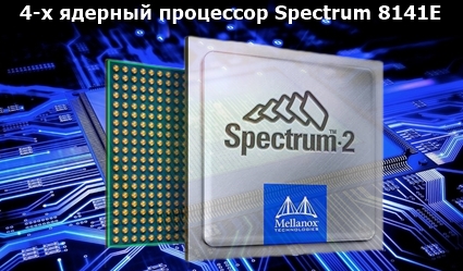 Spectrum 8141E
